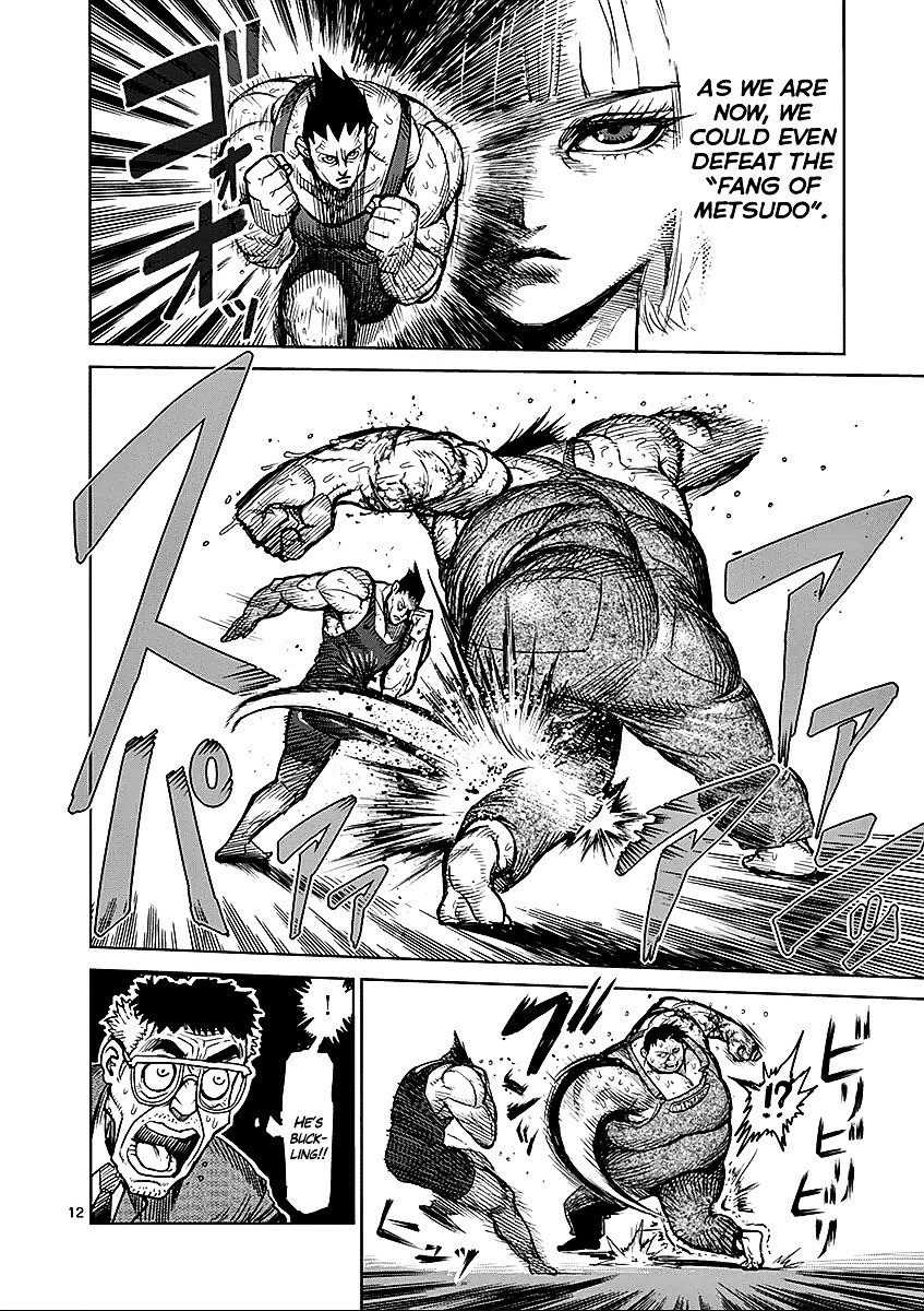 Page 12 of Chapter 50
