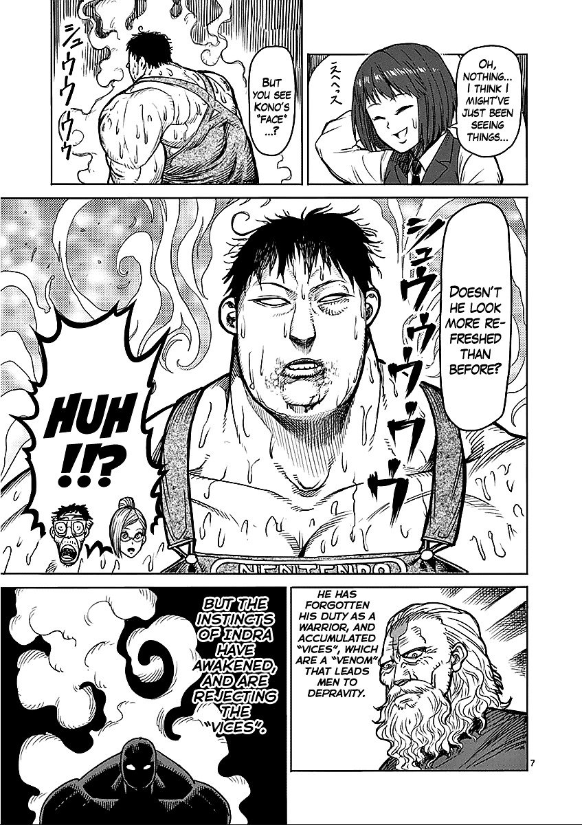 Page 7 of Chapter 51
