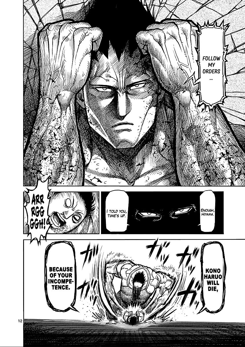 Page 12 of Chapter 51