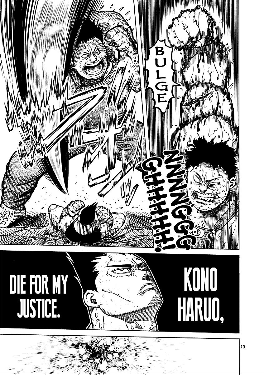 Page 13 of Chapter 51