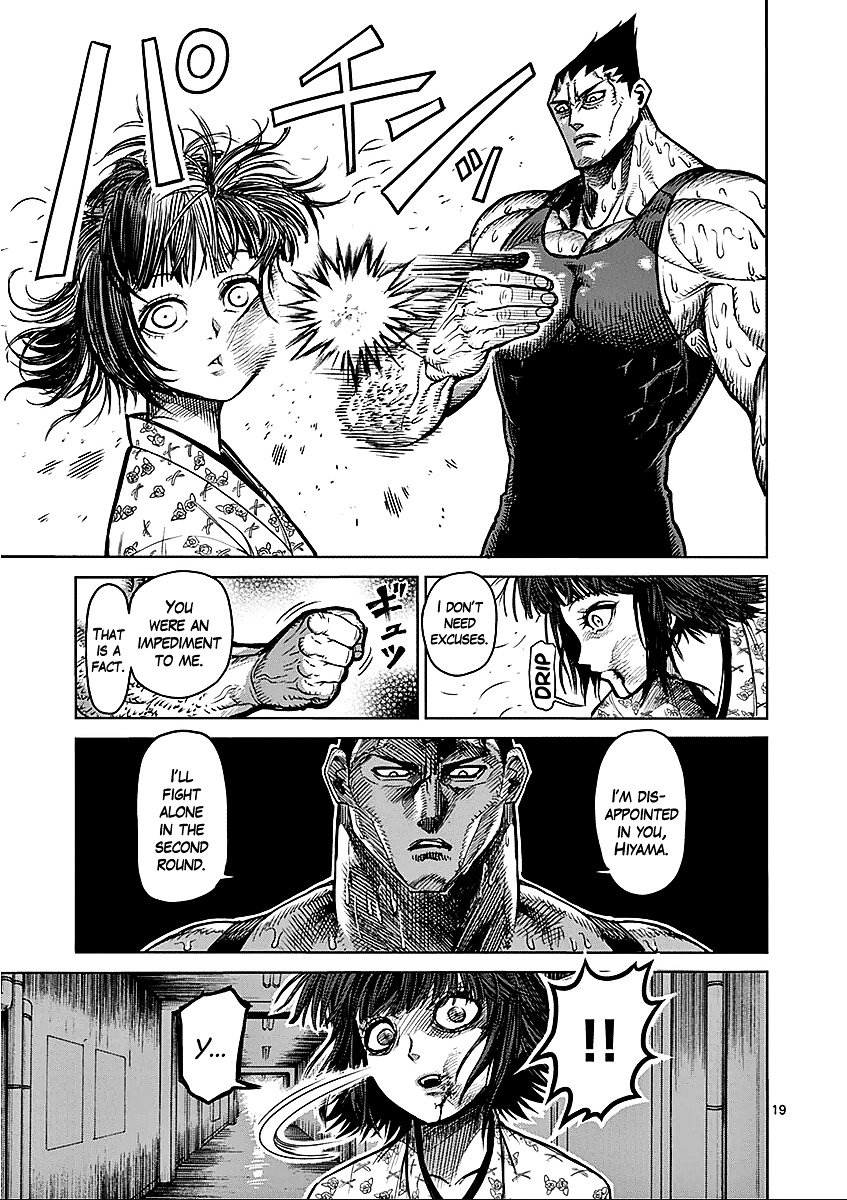 Page 19 of Chapter 51