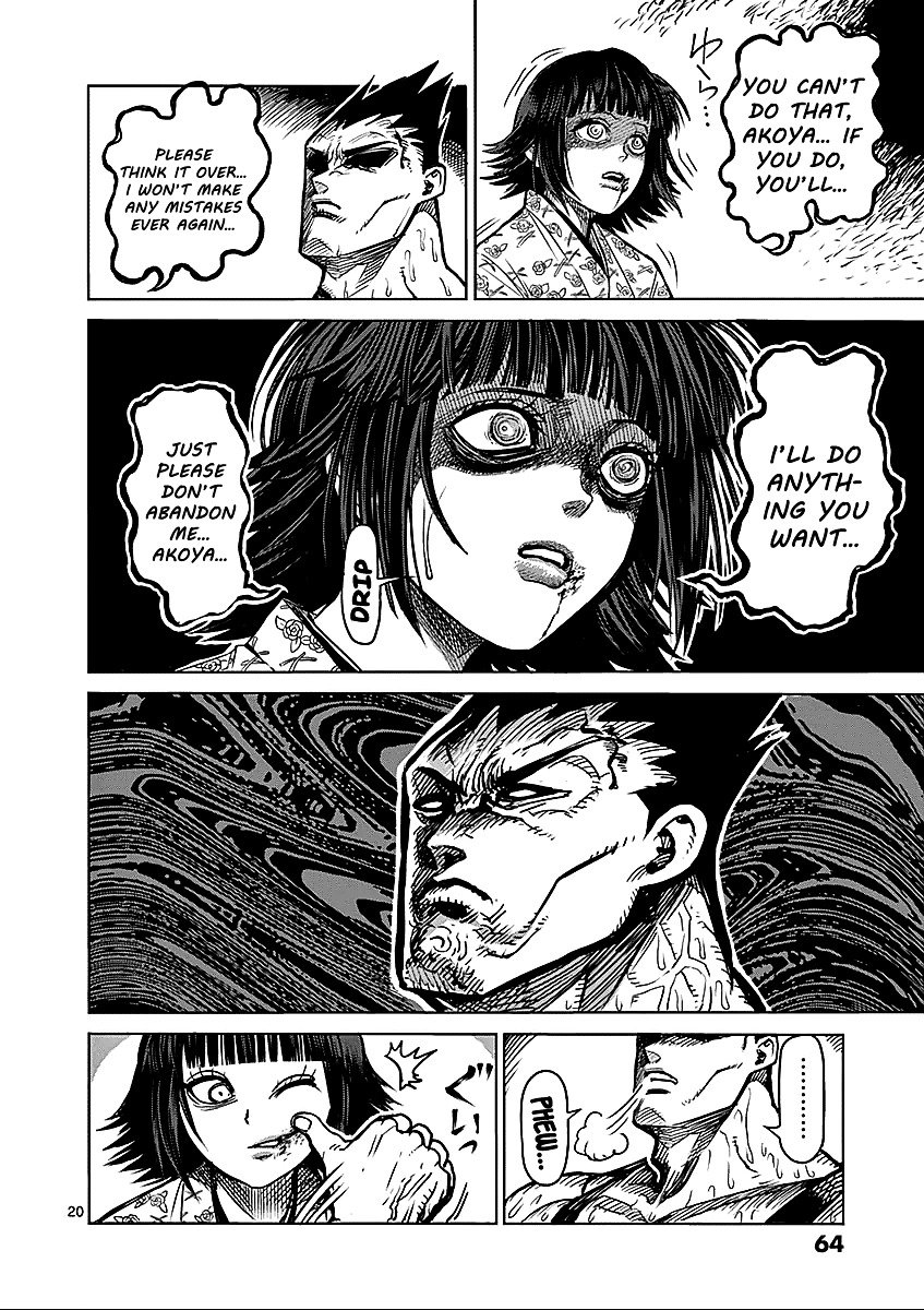 Page 20 of Chapter 51