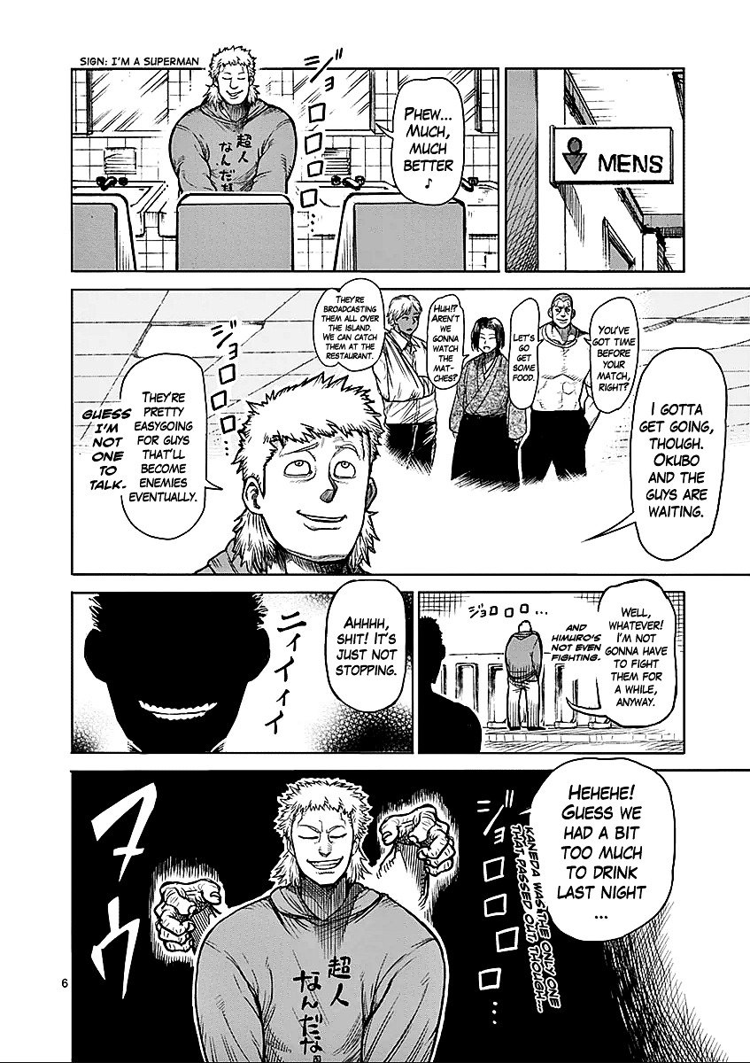 Page 6 of Chapter 52
