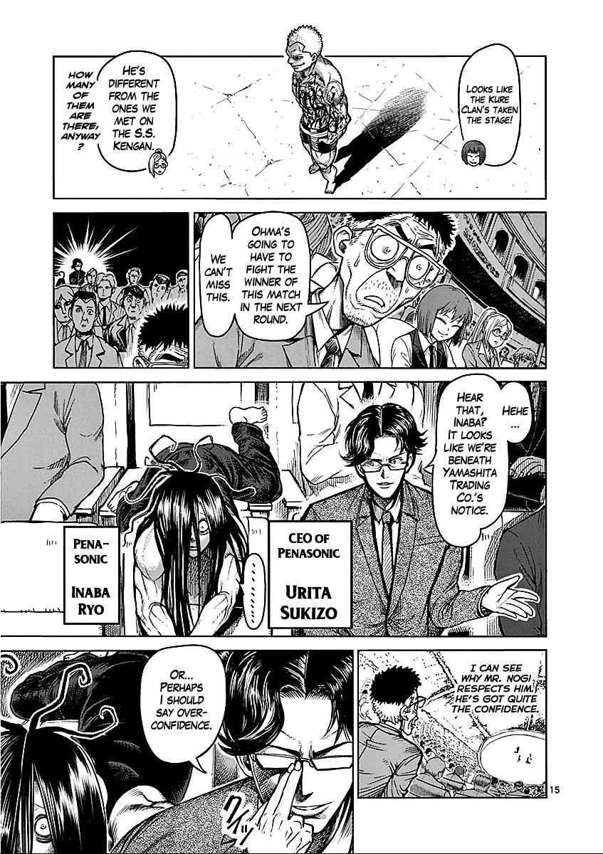 Page 15 of Chapter 52