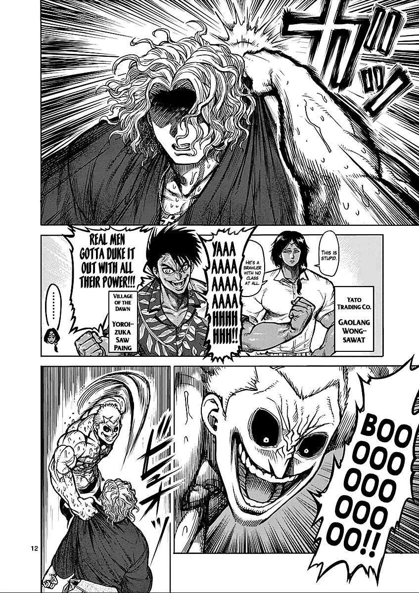Page 12 of Chapter 53