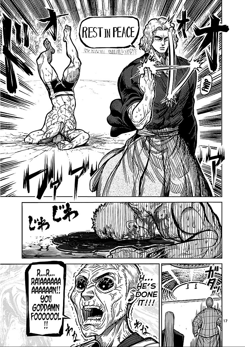 Page 17 of Chapter 54