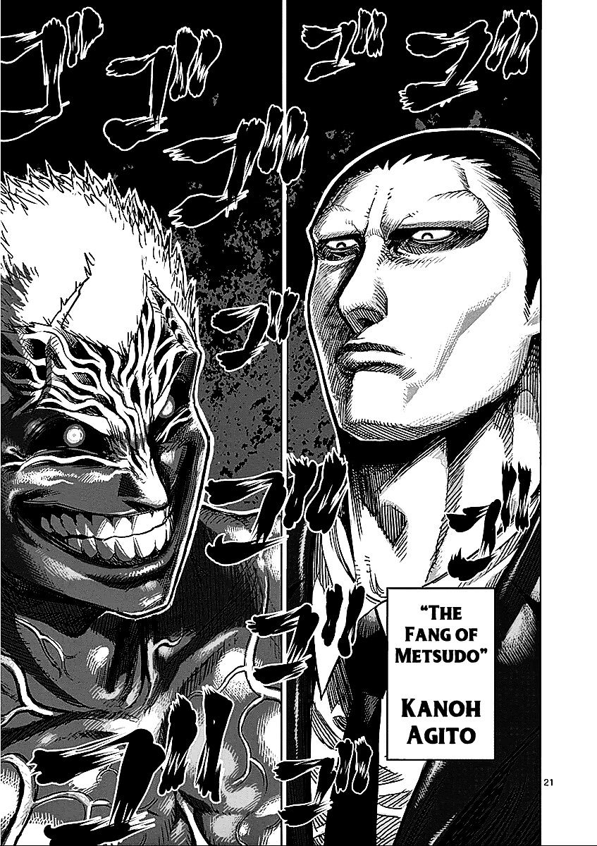 Page 21 of Chapter 56