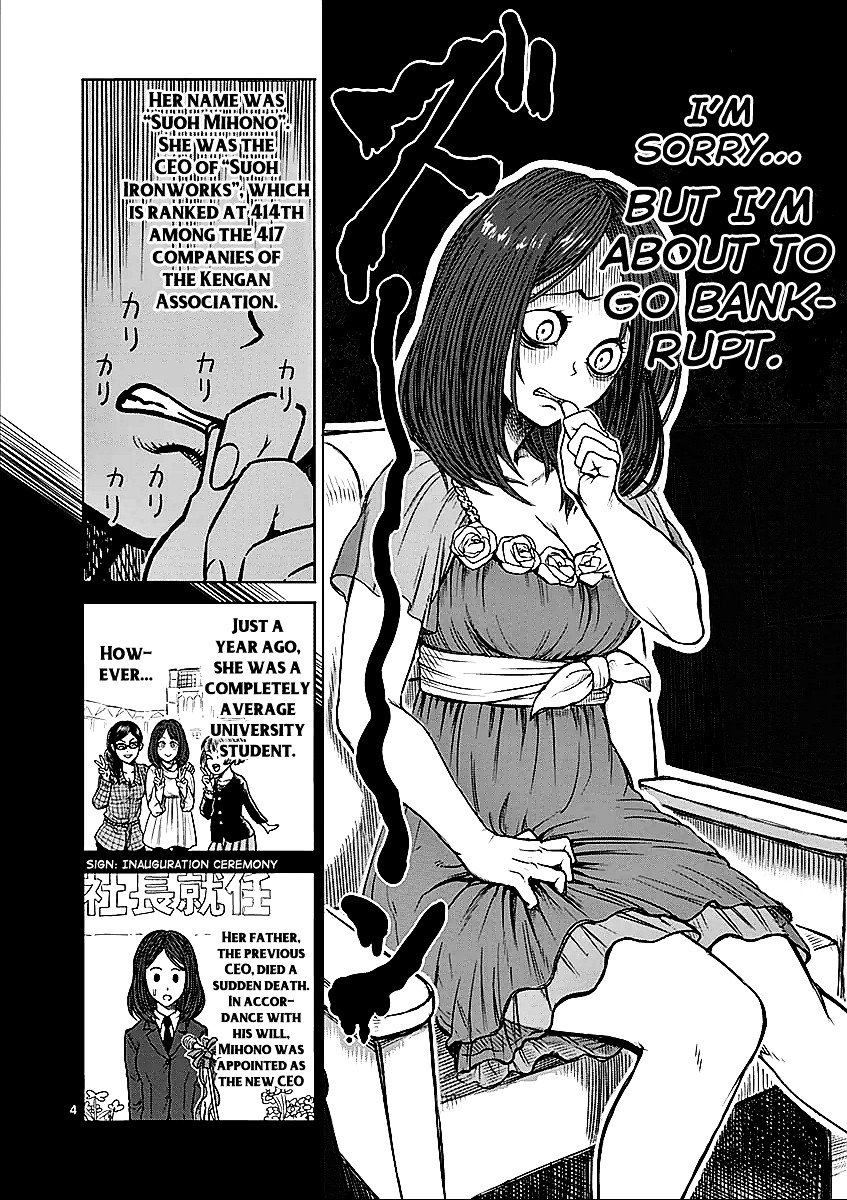 Page 4 of Chapter 57