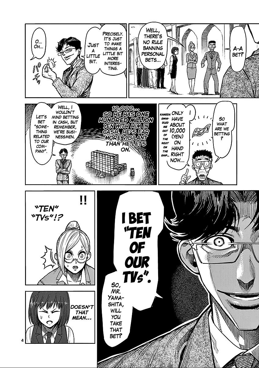 Page 8 of Chapter 58