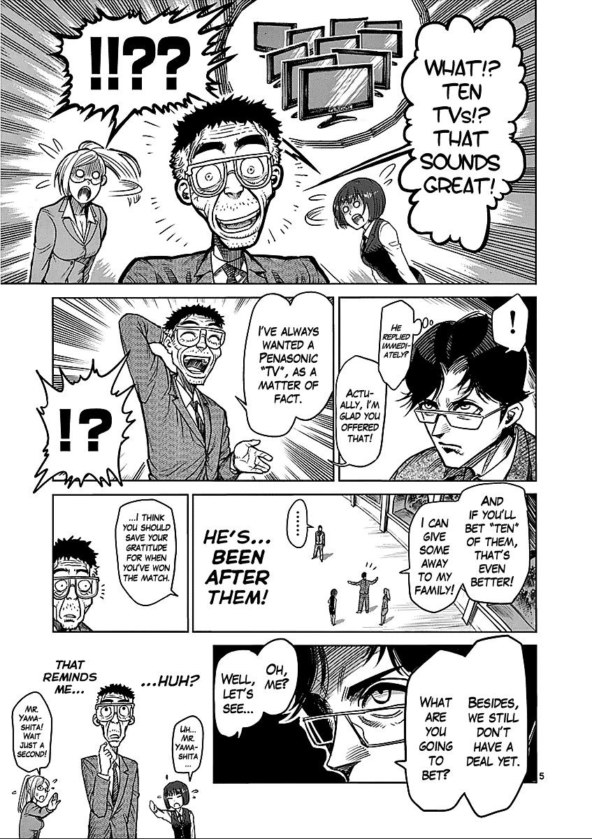 Page 9 of Chapter 58