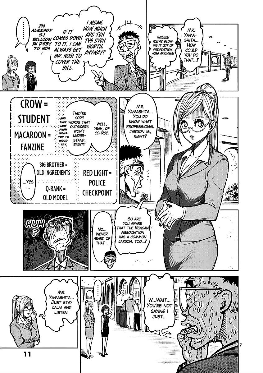 Page 11 of Chapter 58