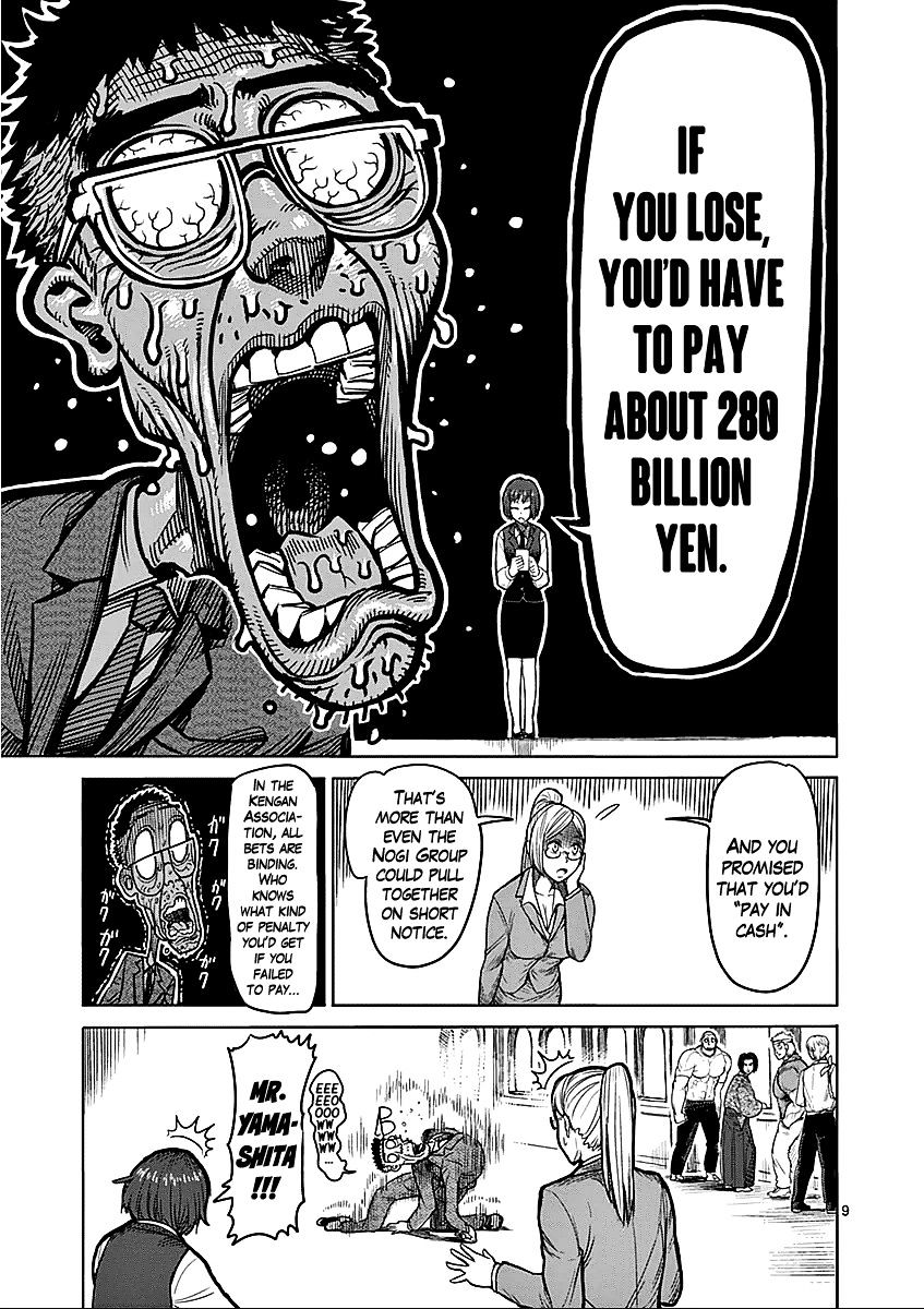 Page 13 of Chapter 58
