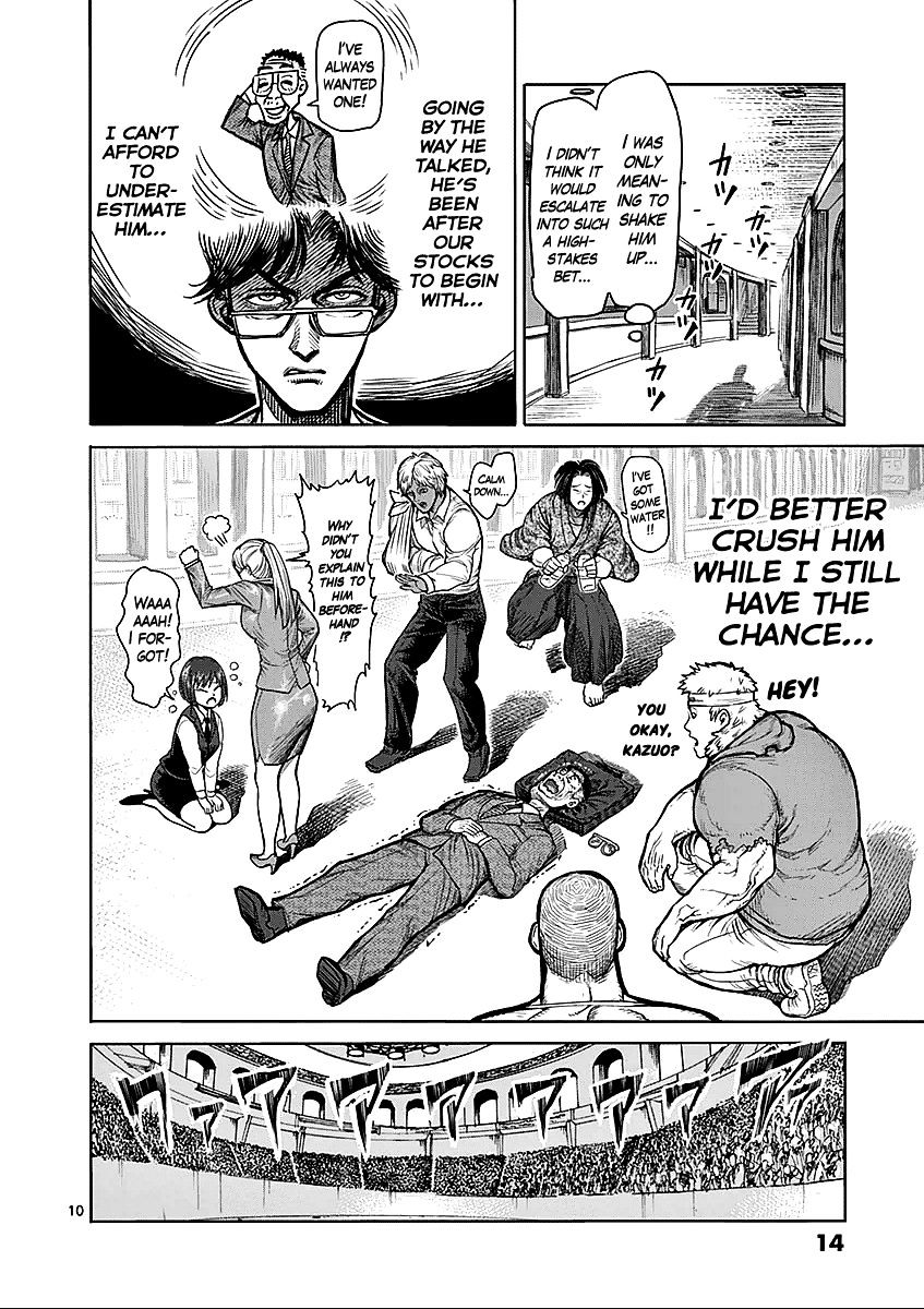 Page 14 of Chapter 58