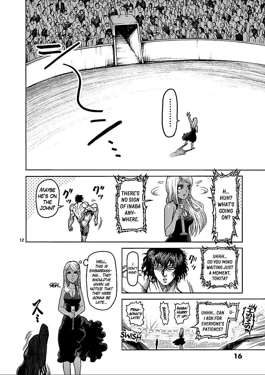 Page 16 of Chapter 58
