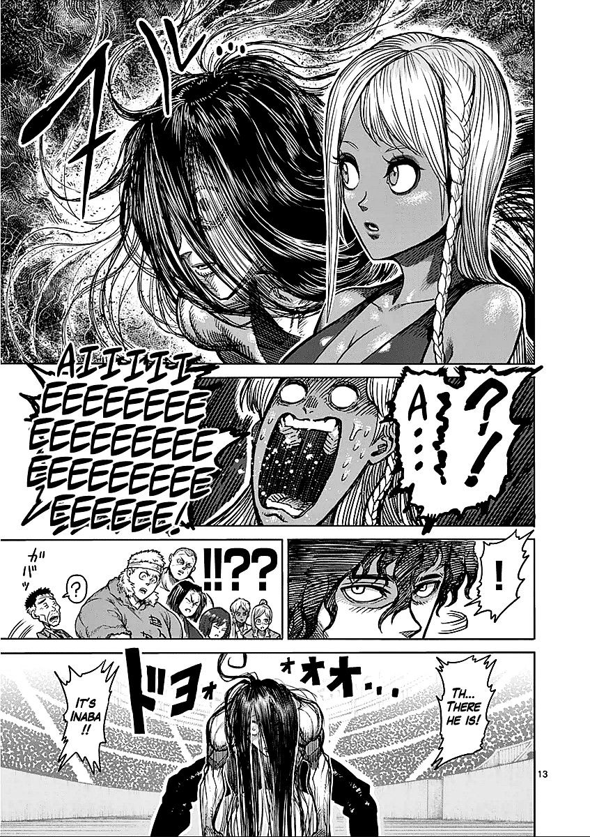Page 17 of Chapter 58