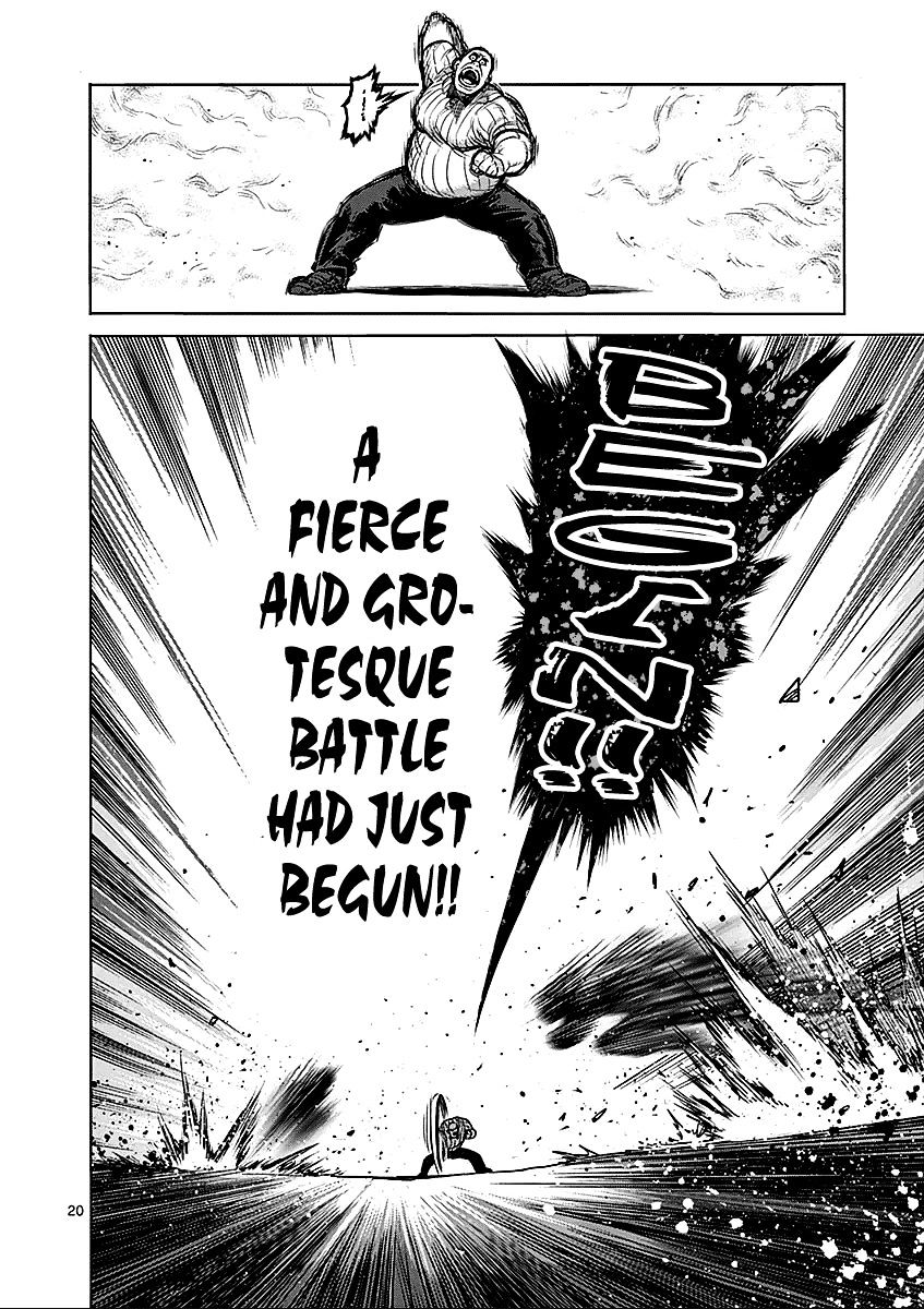 Page 23 of Chapter 58