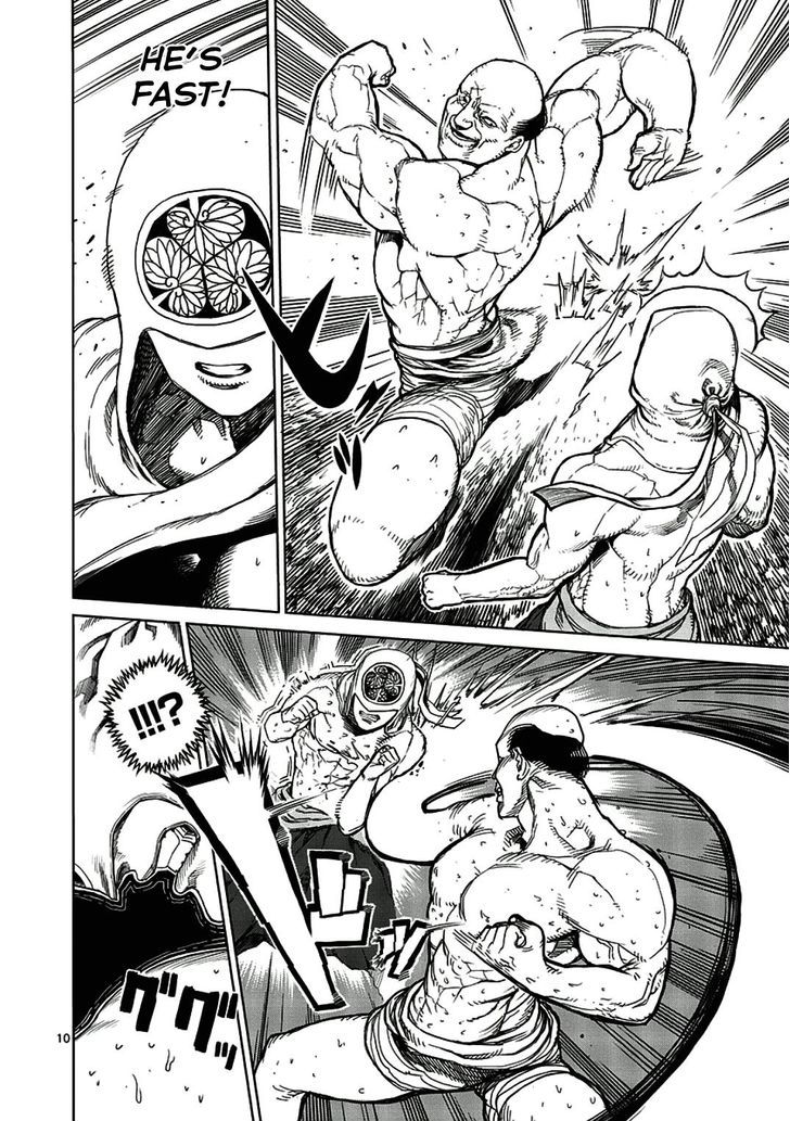 Page 10 of Chapter 6.5
