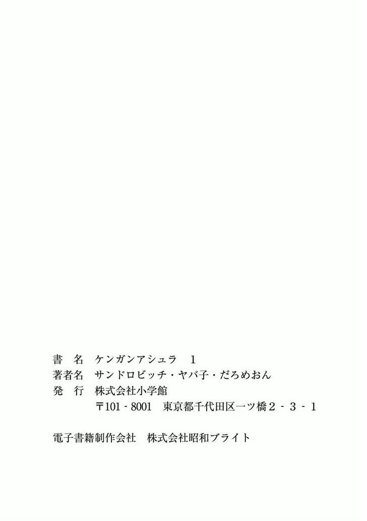 Page 27 of Chapter 6.5