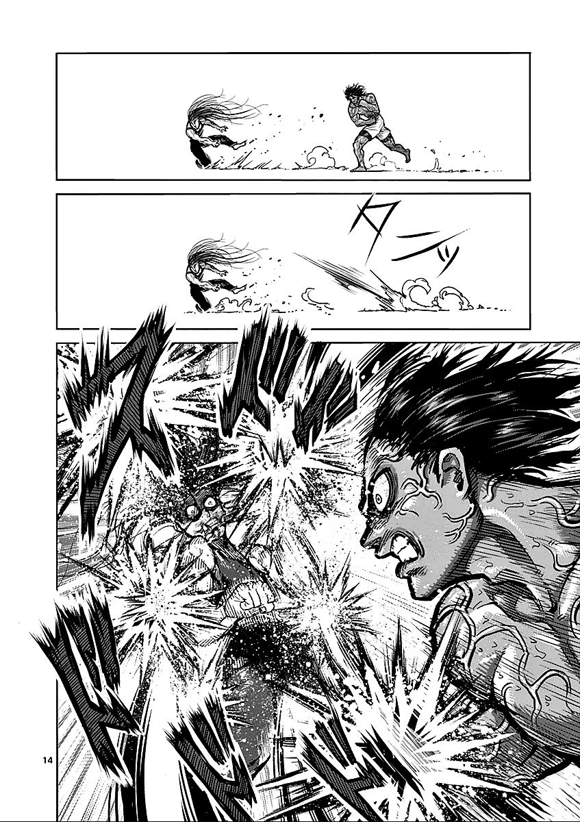 Page 14 of Chapter 61