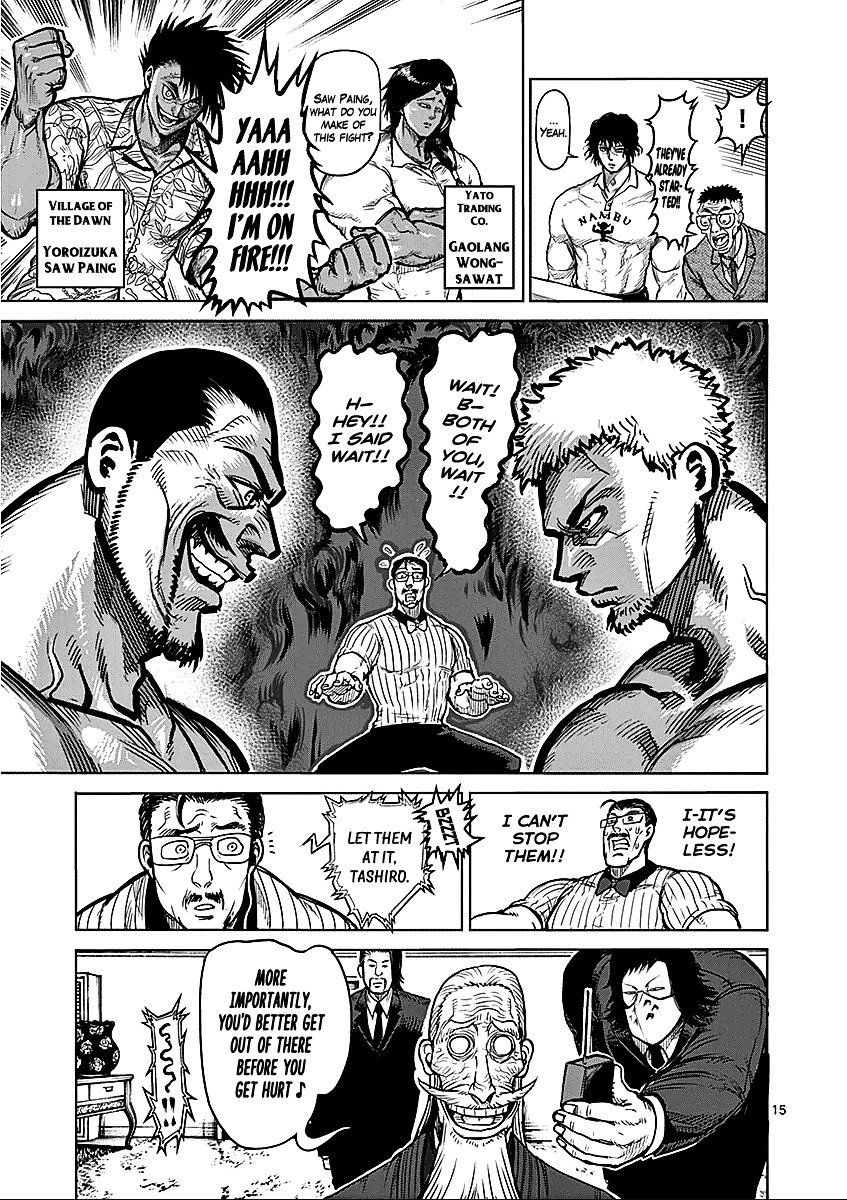 Page 15 of Chapter 63
