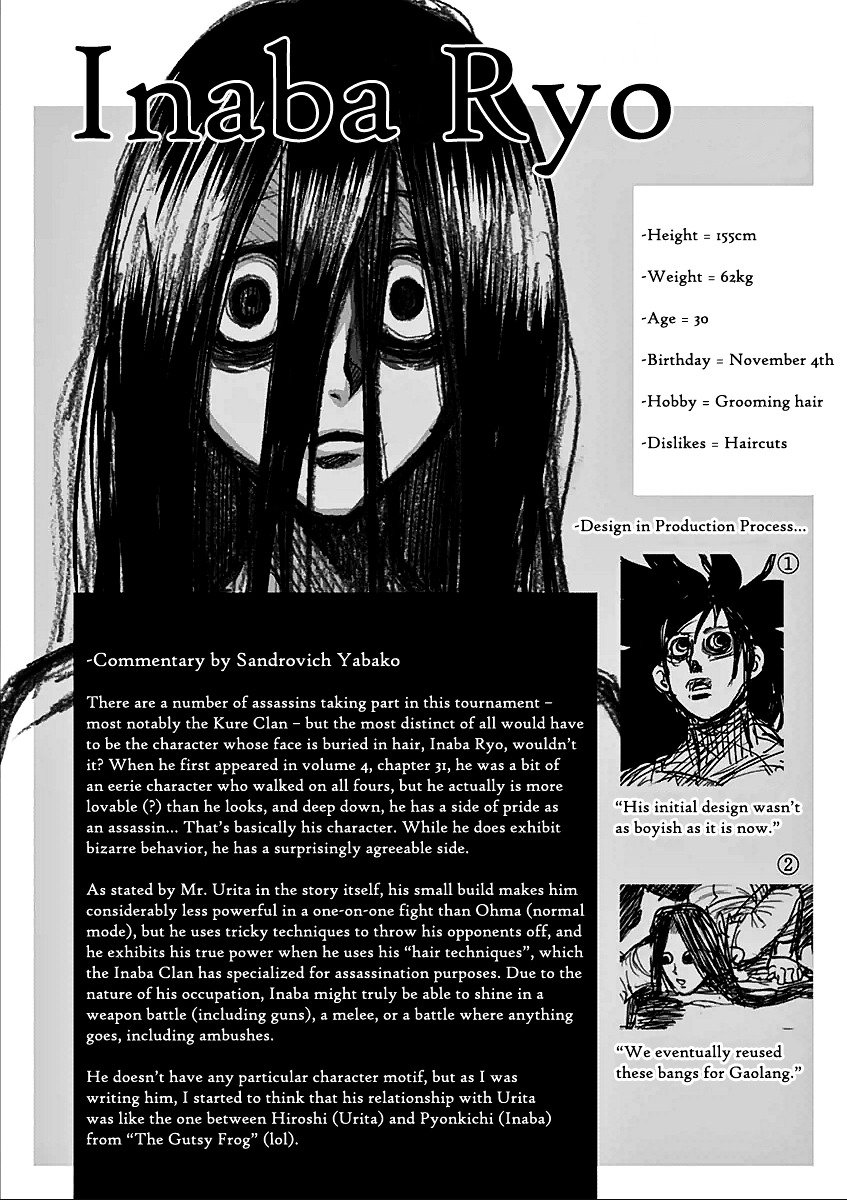 Page 18 of Chapter 63