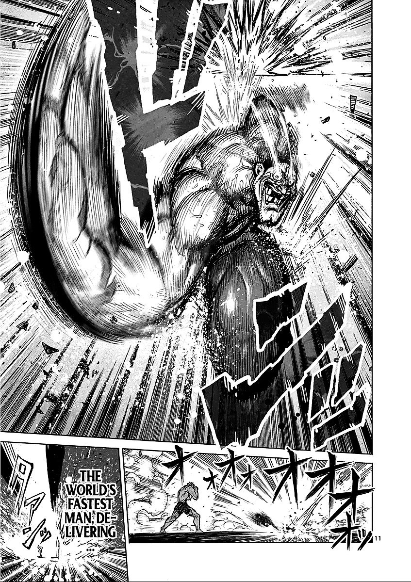 Page 11 of Chapter 64