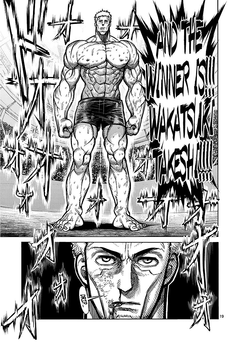 Page 18 of Chapter 64