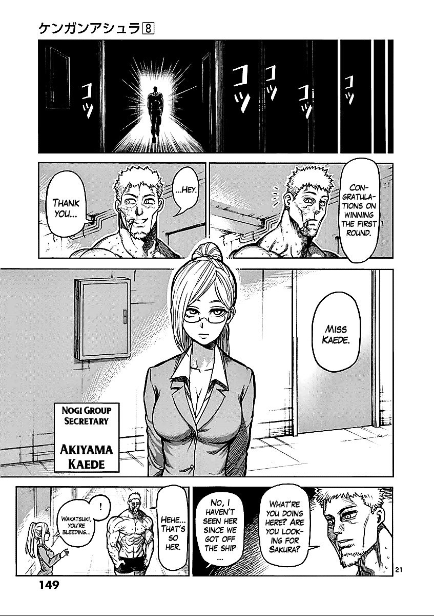 Page 20 of Chapter 64