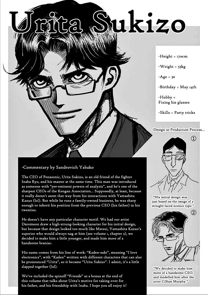 Page 23 of Chapter 64