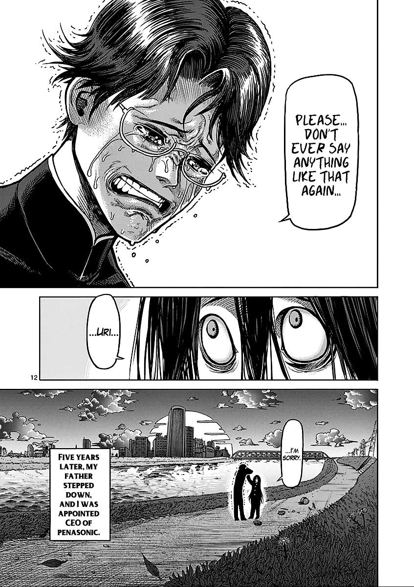 Page 12 of Chapter 66.5
