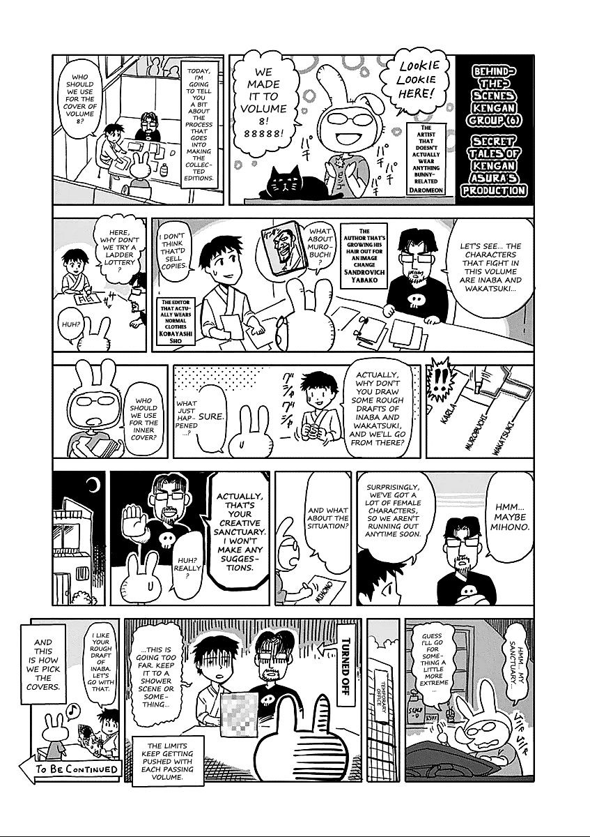 Page 17 of Chapter 66.5