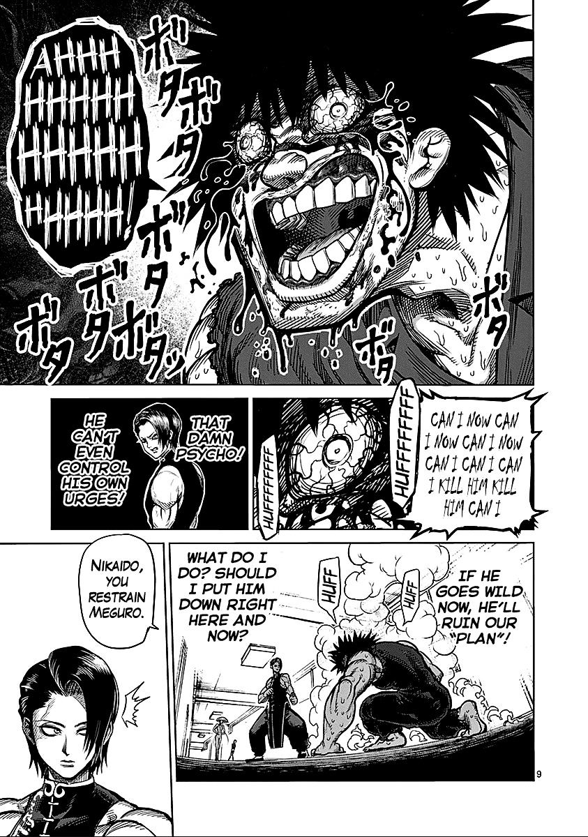 Page 13 of Chapter 67