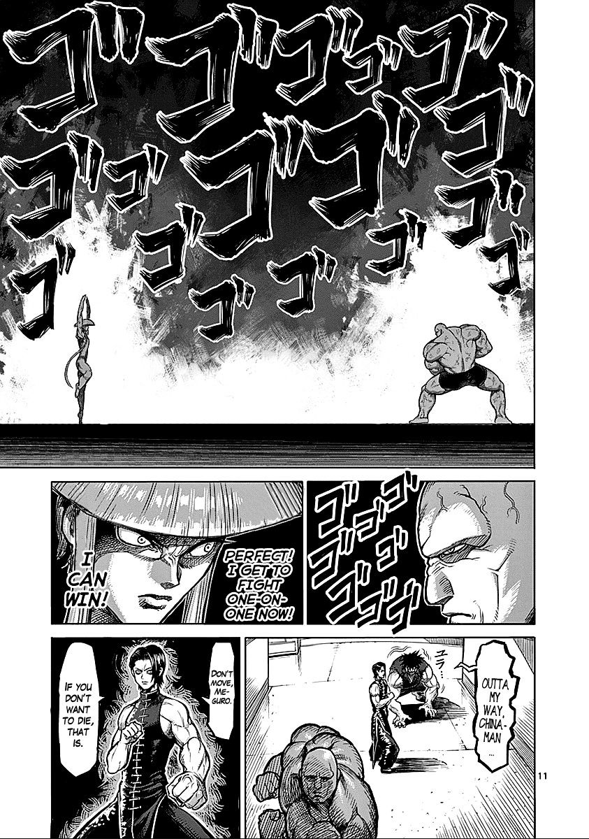 Page 15 of Chapter 67