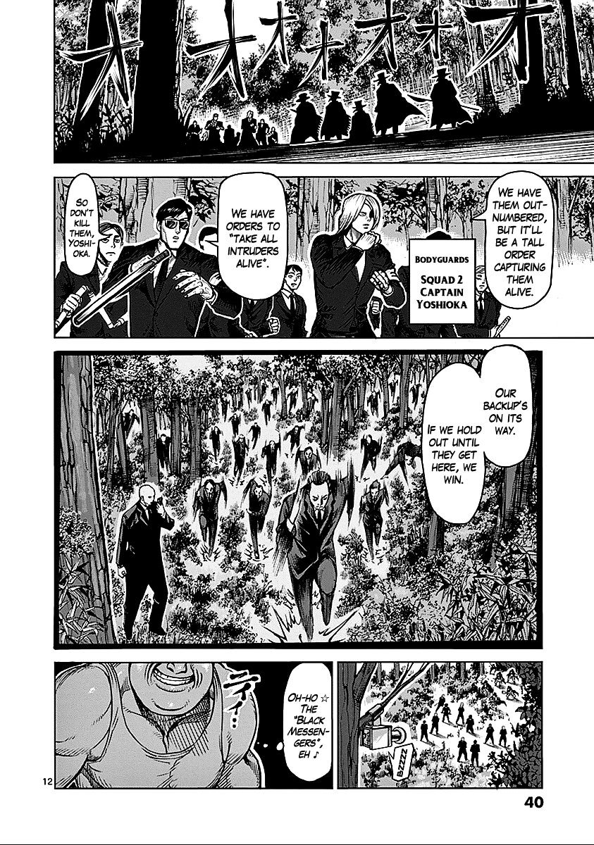Page 12 of Chapter 68