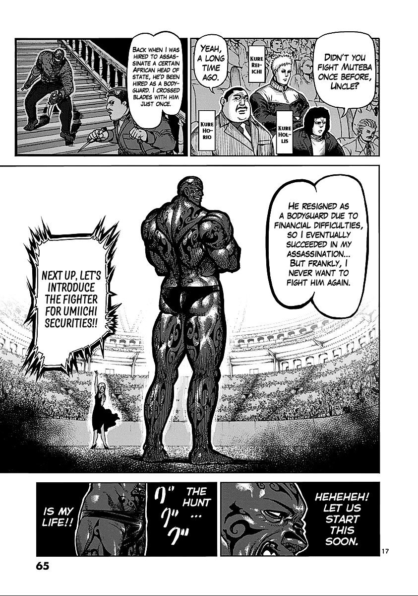 Page 17 of Chapter 69
