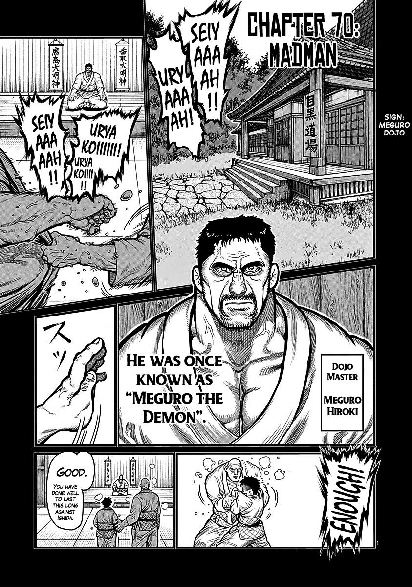 Page 1 of Chapter 70