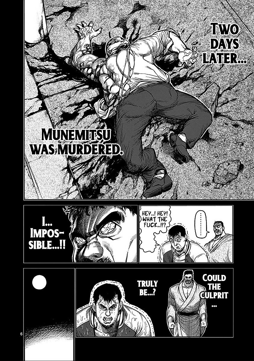 Page 6 of Chapter 70