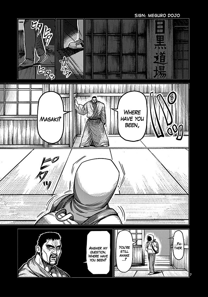 Page 7 of Chapter 70