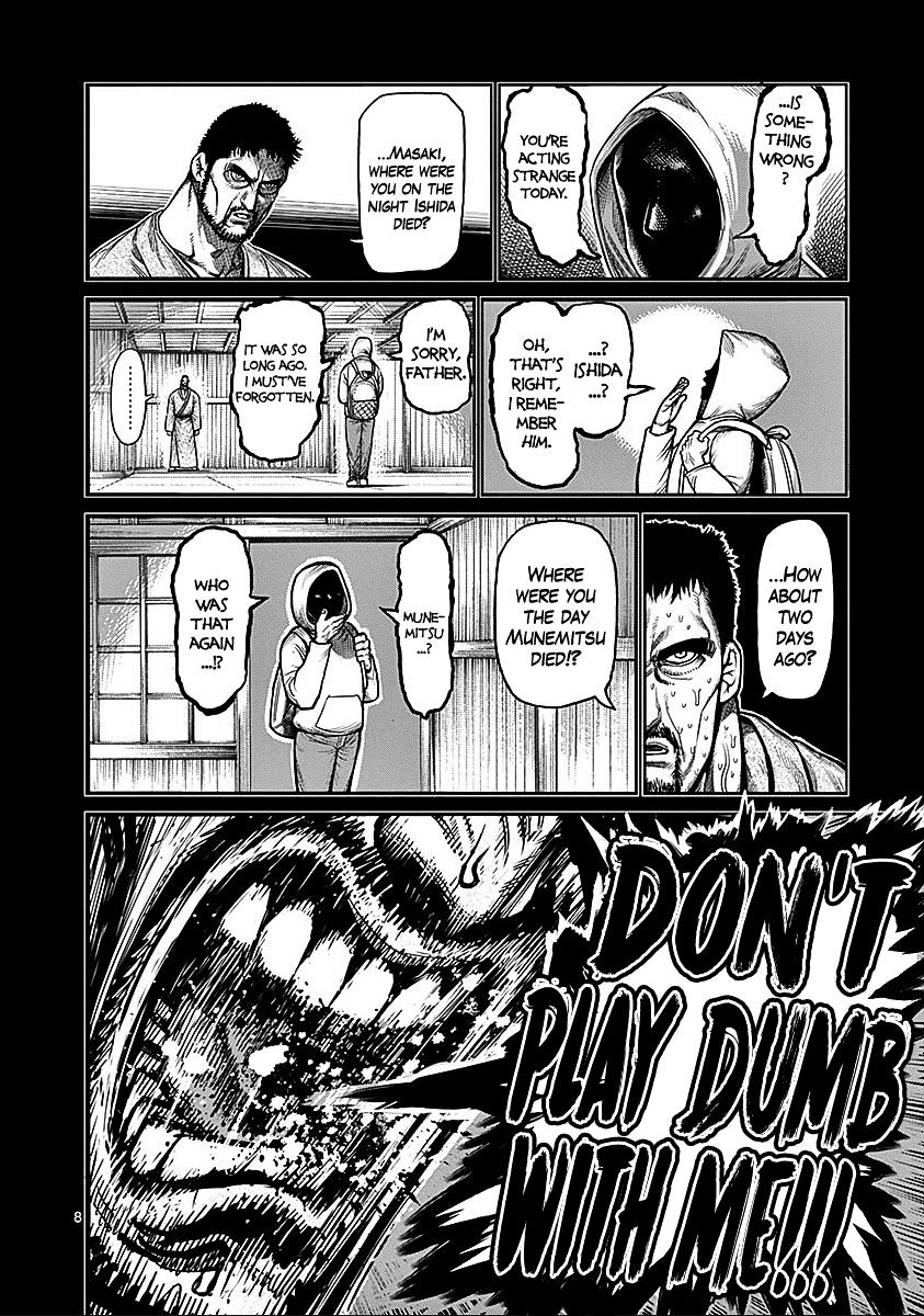 Page 8 of Chapter 70