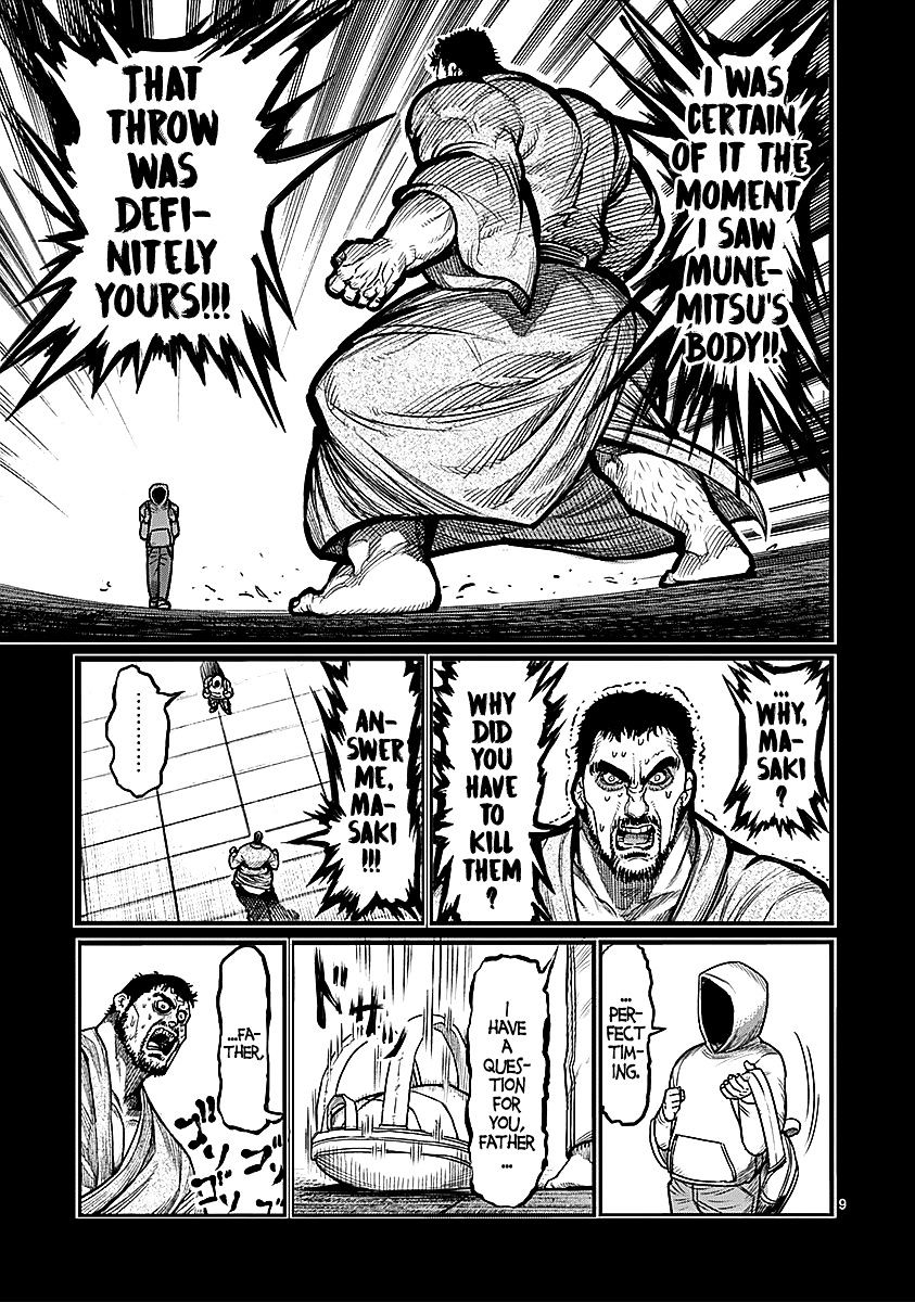Page 9 of Chapter 70