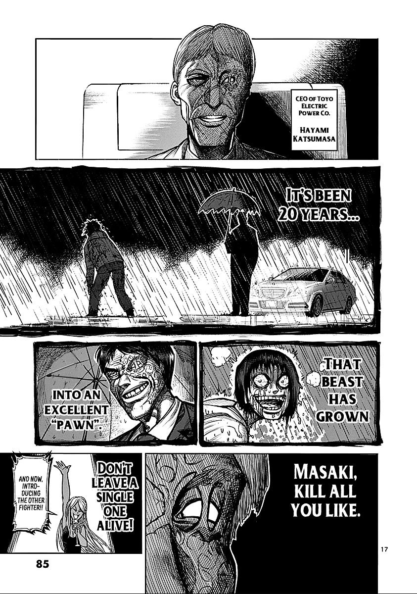 Page 17 of Chapter 70