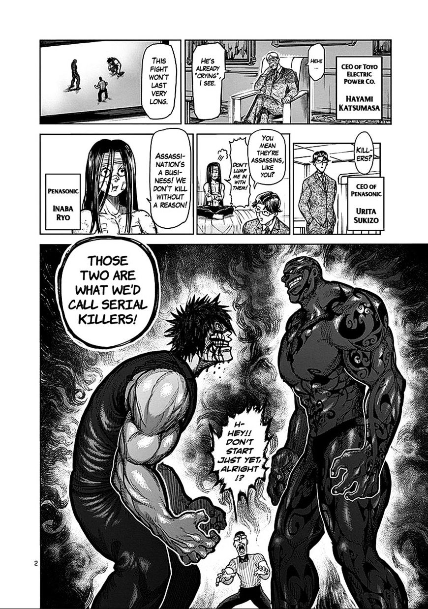 Page 2 of Chapter 71