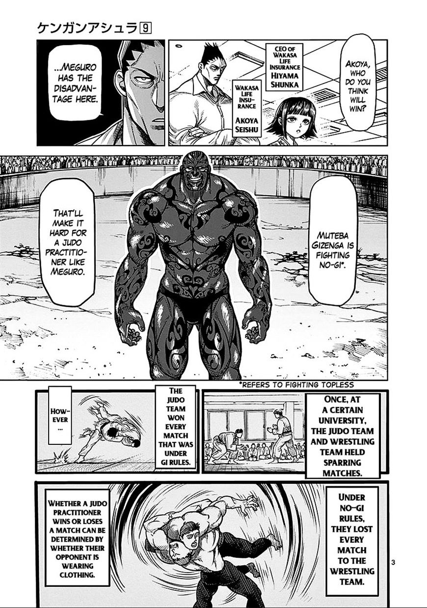 Page 3 of Chapter 71