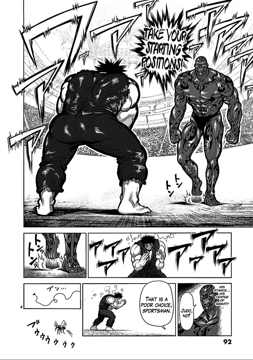 Page 4 of Chapter 71