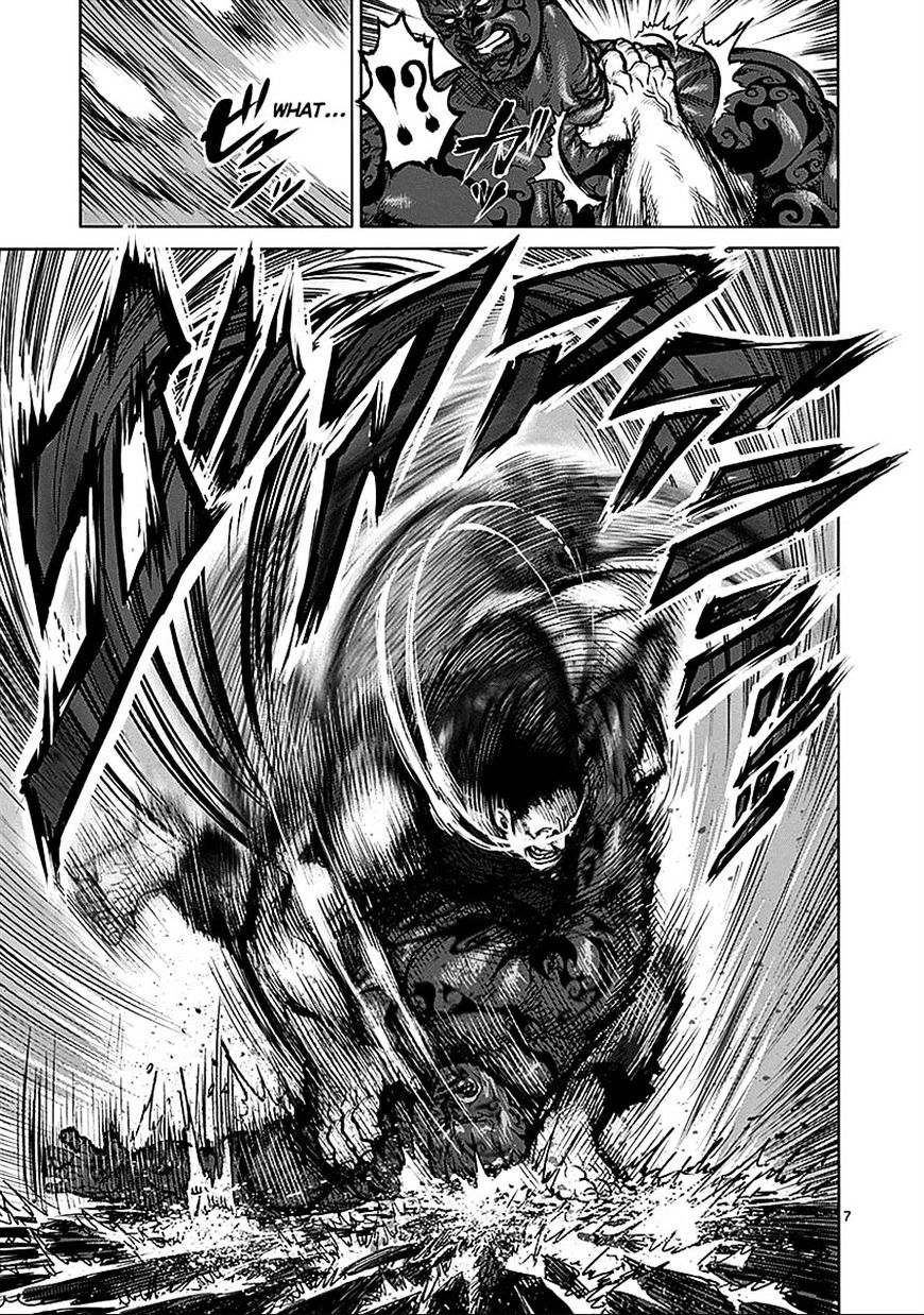 Page 7 of Chapter 71