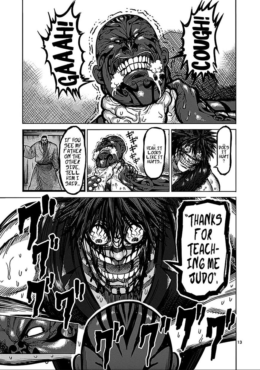Page 13 of Chapter 71