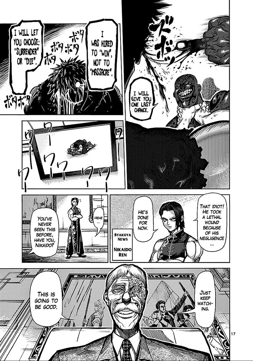 Page 17 of Chapter 71