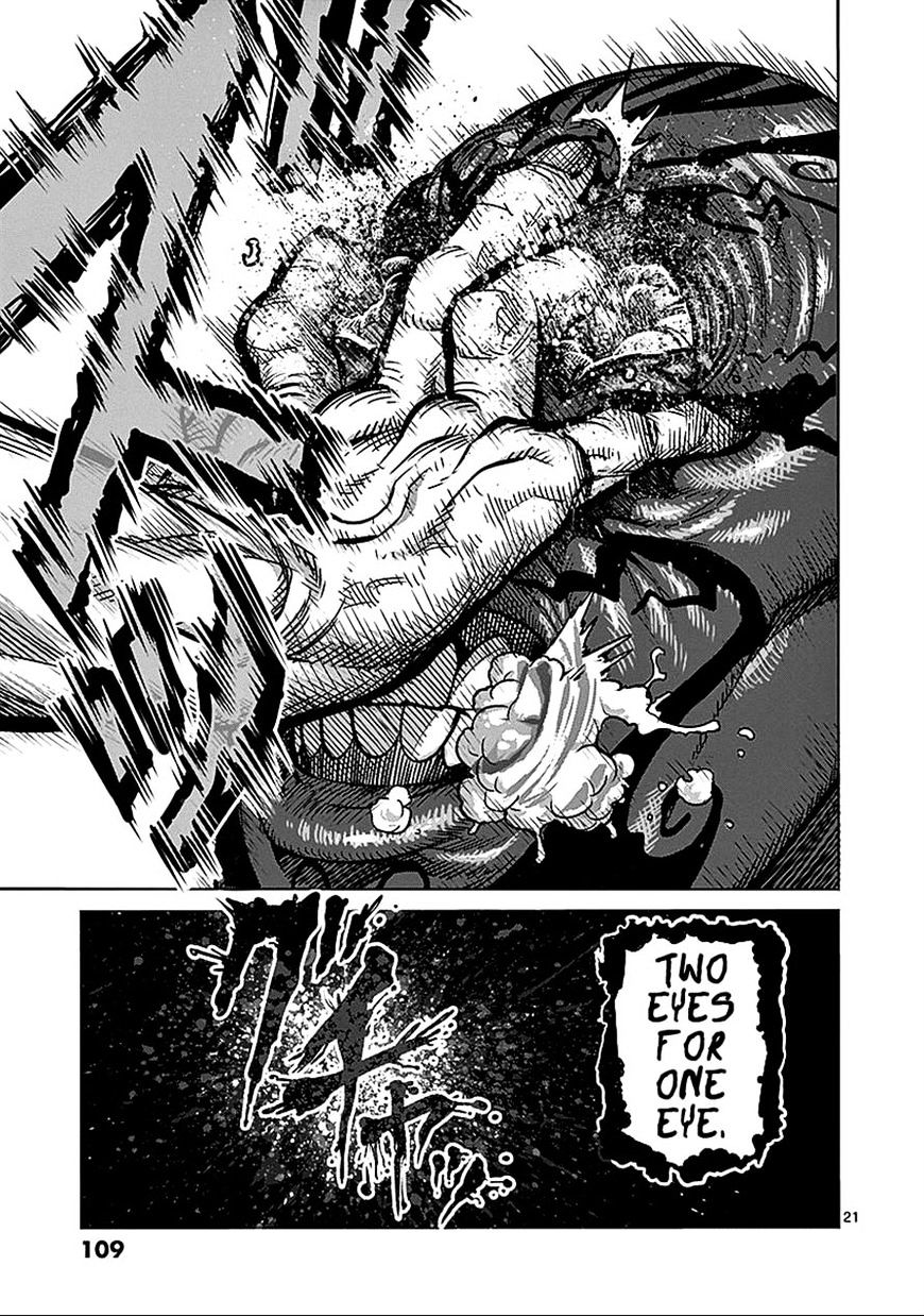 Page 21 of Chapter 71