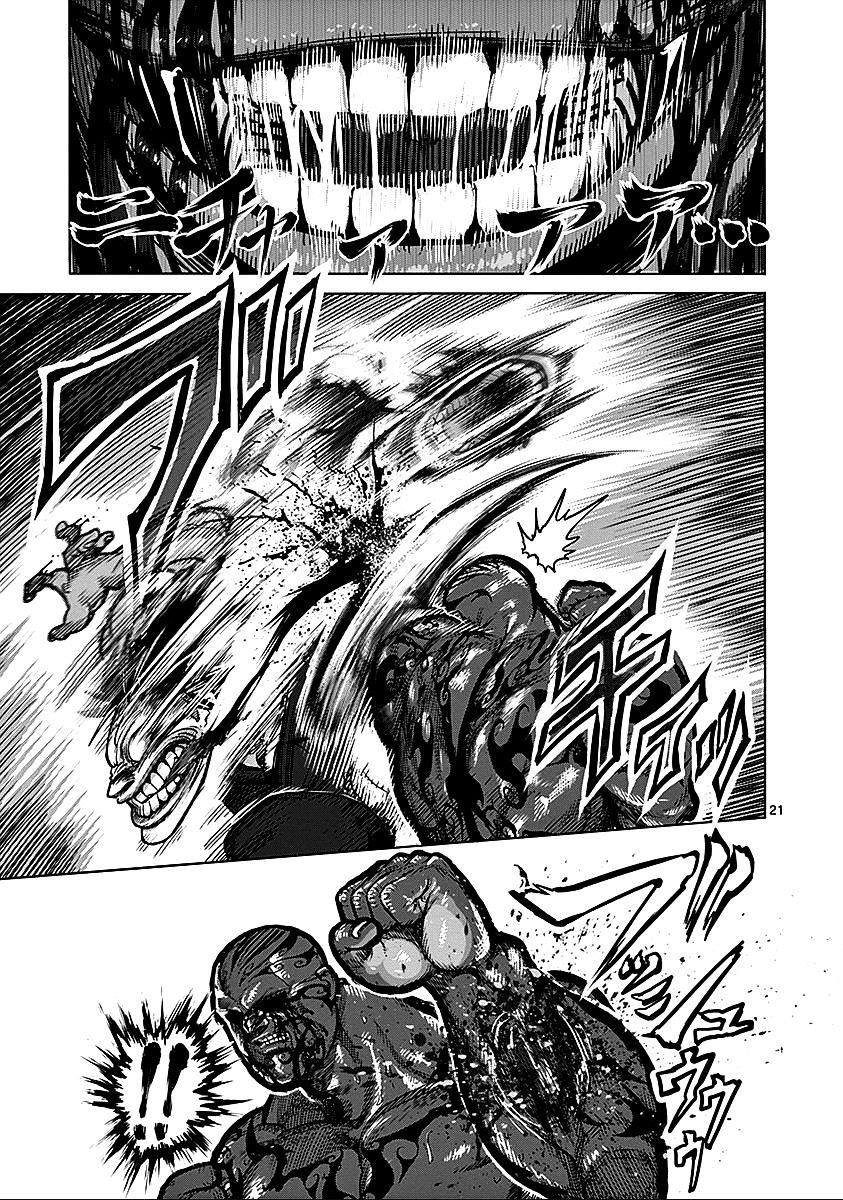 Page 21 of Chapter 72