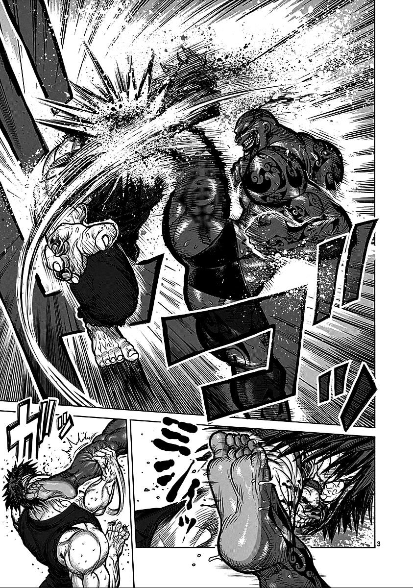 Page 3 of Chapter 73